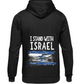 I Stand with Israel Hoodie